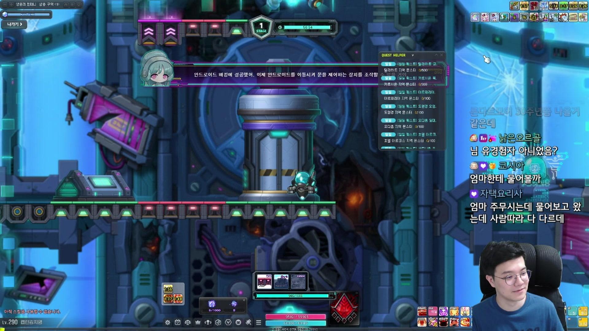 지 명 - 메이플스토리