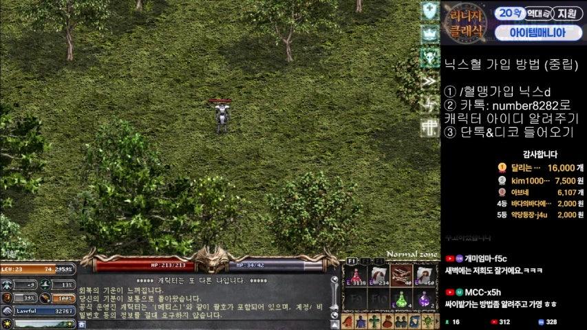 방송화면 썸네일