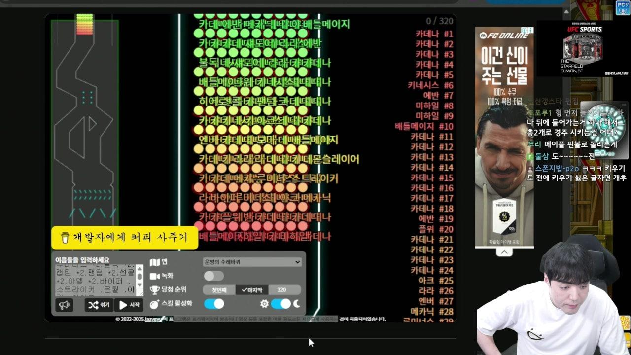 세글자다 라이브 썸네일