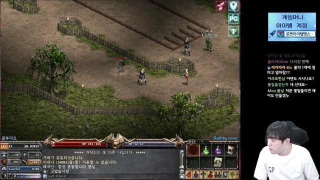 글자 생방 리니지클래식 데포섭 '숲' 밤샘 달립니다!!