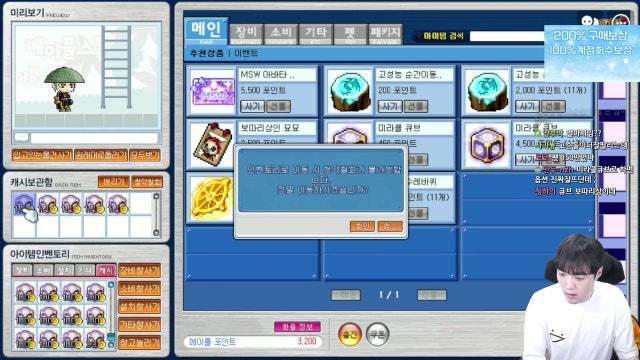 글자 생방 넥슨에서 치킨+넥슨캐시 뿌리는 이벤트를 한다고!!?? 