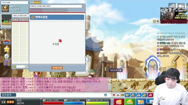 글자 생방 버터덕 레드크리븐 장착 레벨 달성 오늘 초지작 하나 만듭니다 플래닛섭.