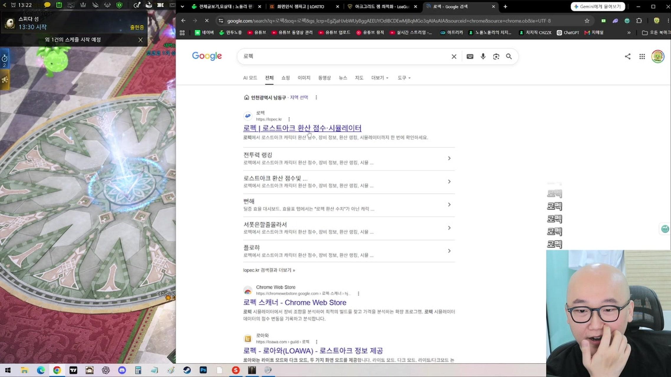 방송화면 썸네일