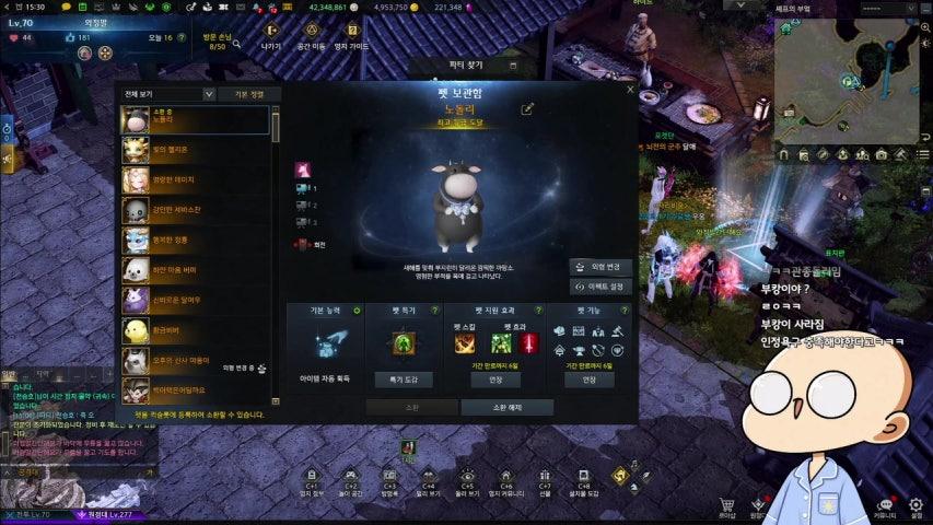 3일차 카제로스를 조X려면~ 어떻게....