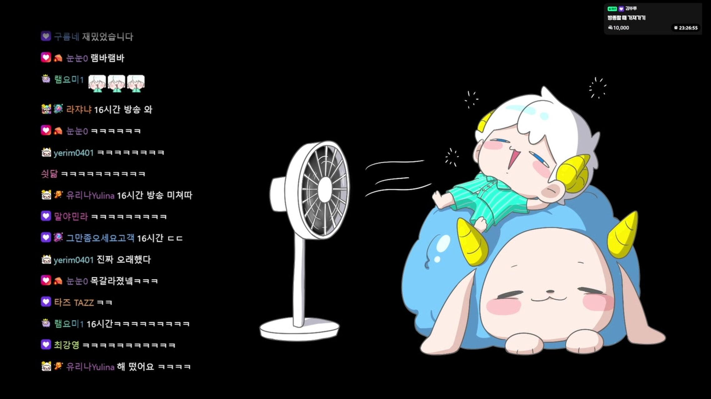 방송화면 썸네일