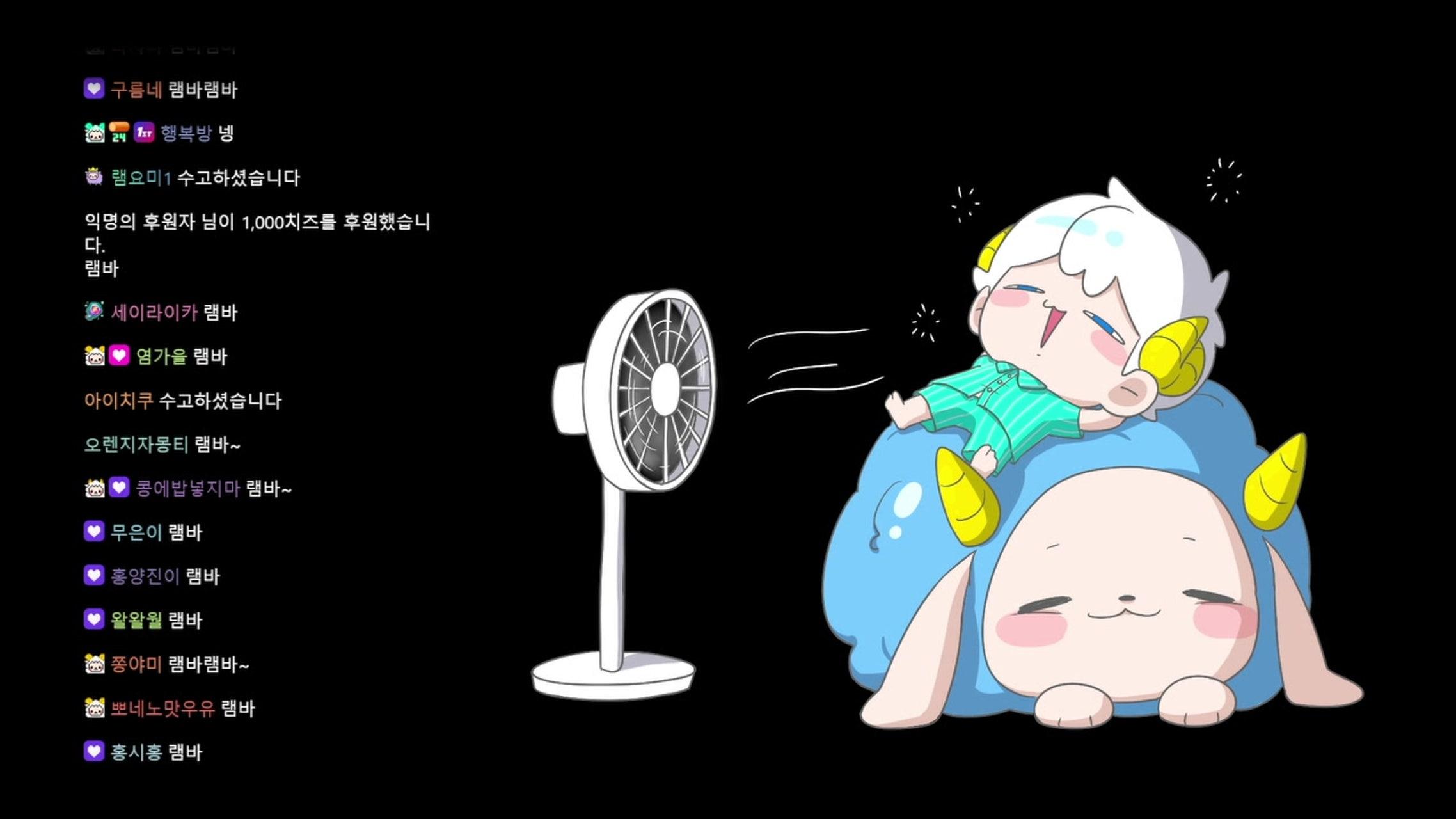 방송화면 썸네일