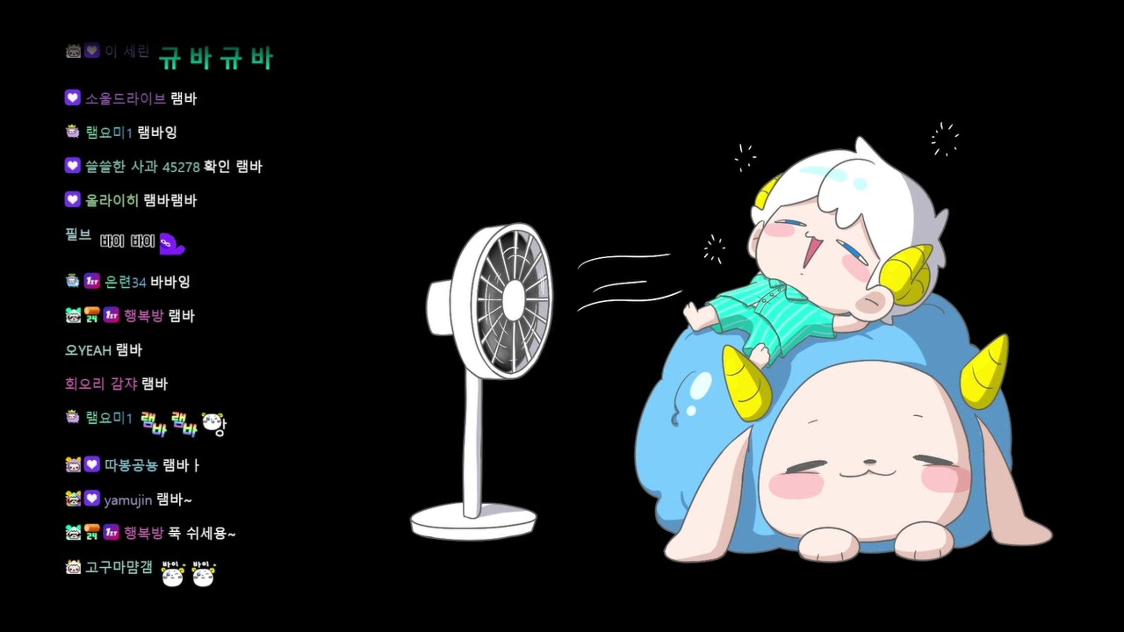 방송화면 썸네일