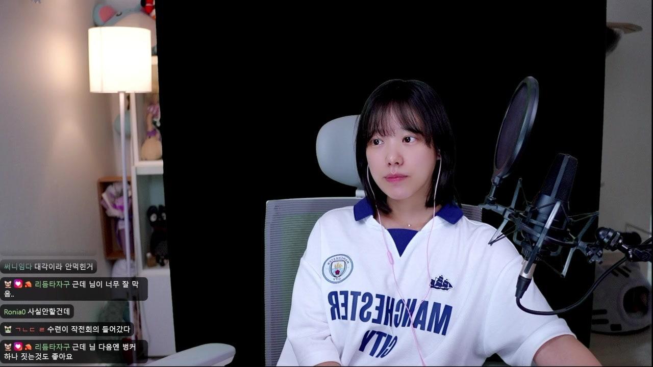 슈마 Shuma 라이브 썸네일