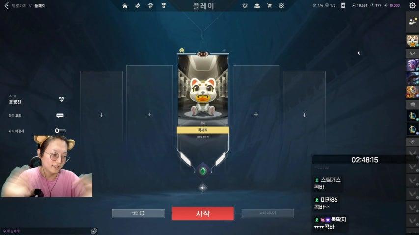 방송화면 썸네일