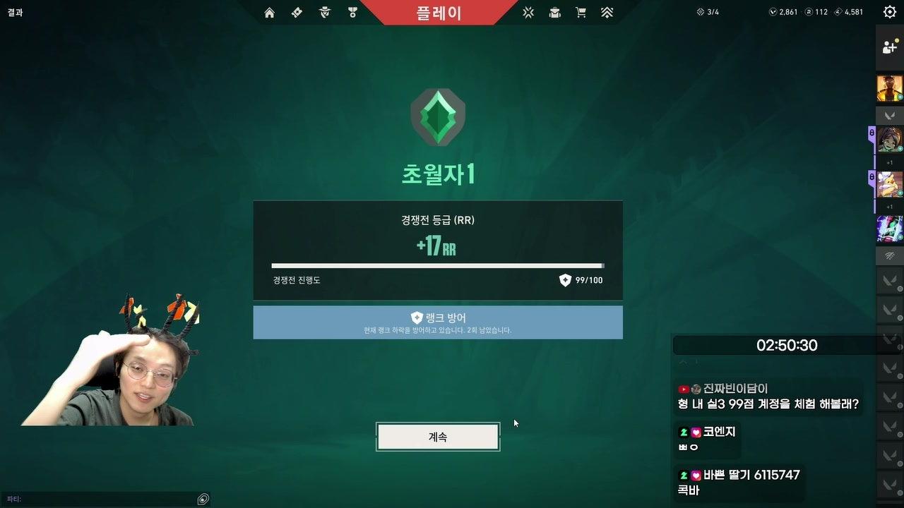 콕 끼리 라이브 썸네일