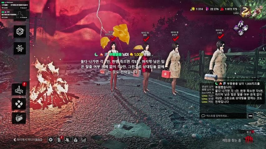 방송화면 썸네일