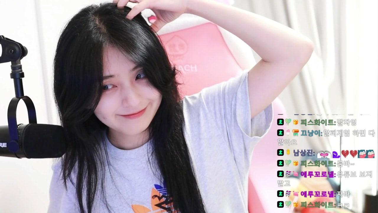 여름이0908 라이브 썸네일