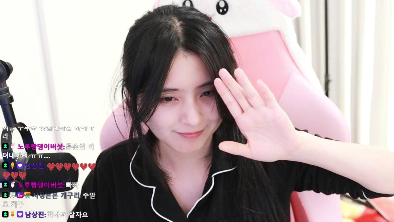 여름이0908 라이브 썸네일