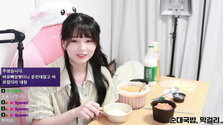 방송화면 썸네일