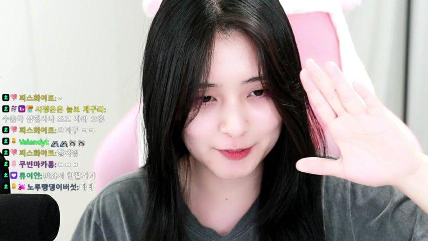 여름이0908 라이브 미리보기
