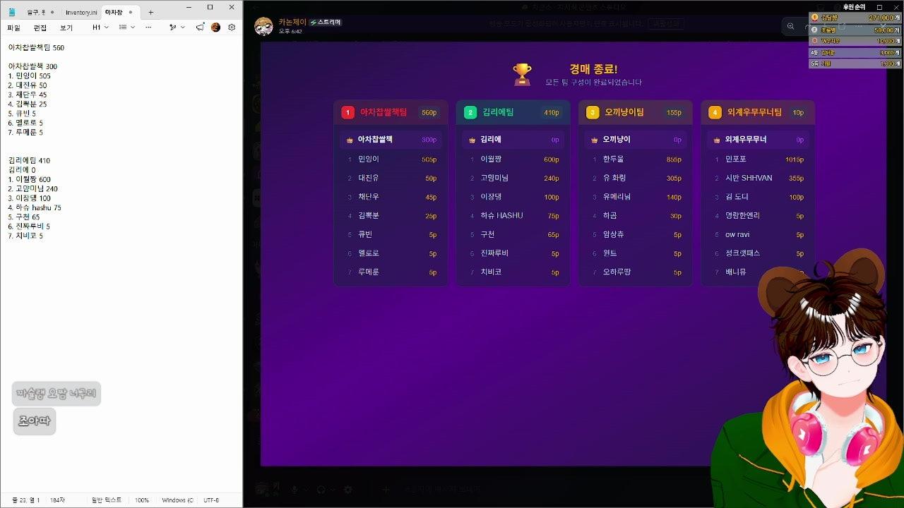 카논제이 라이브 썸네일