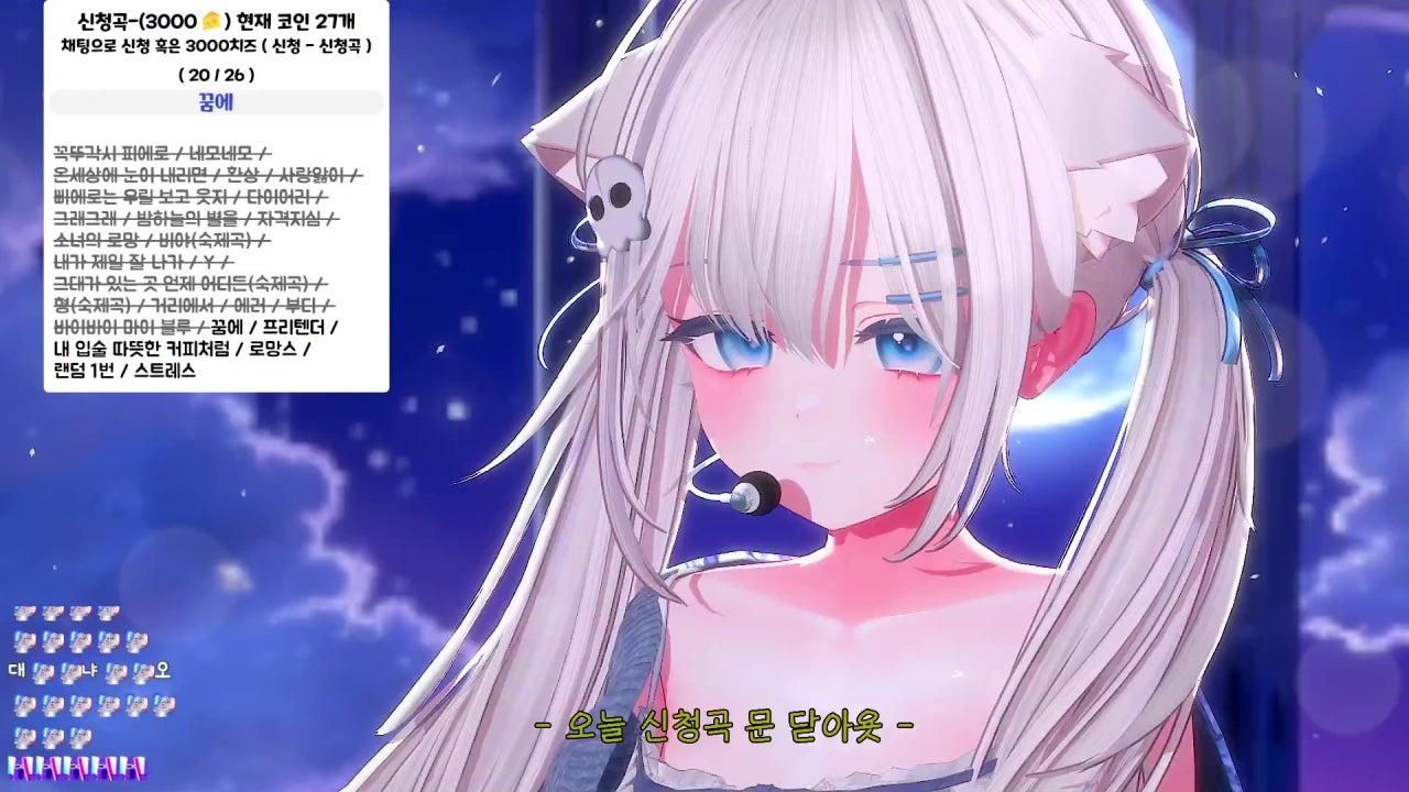 냐오 NYAO 라이브 썸네일