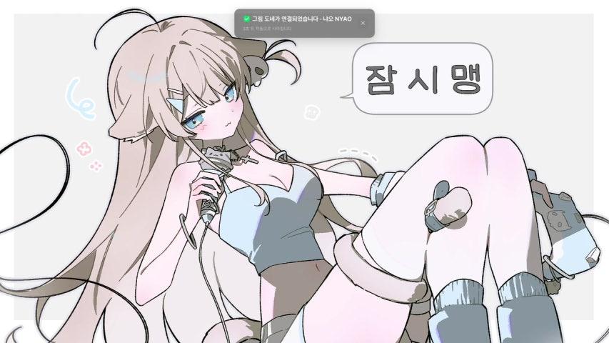 방송화면 썸네일