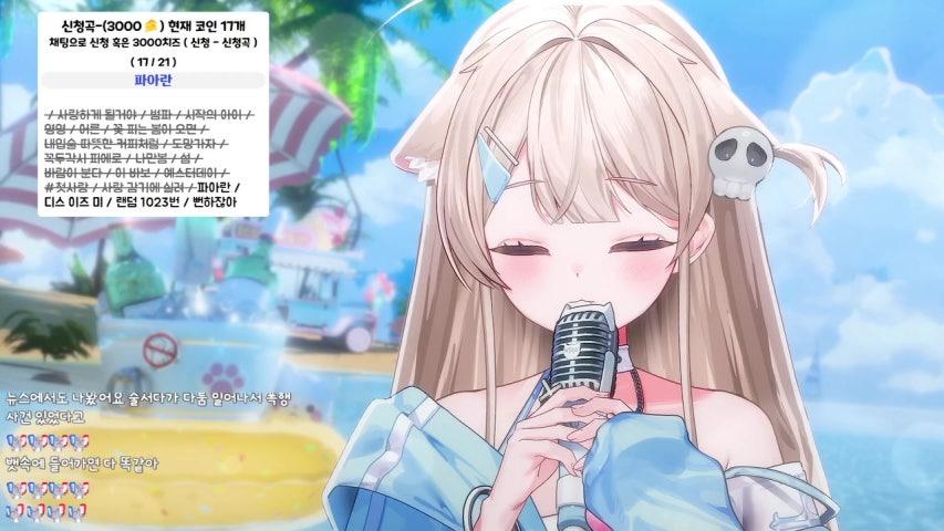 노래가 말랑해요 𐔌՞. .՞𐦯 ໒꒱˚⟡˖