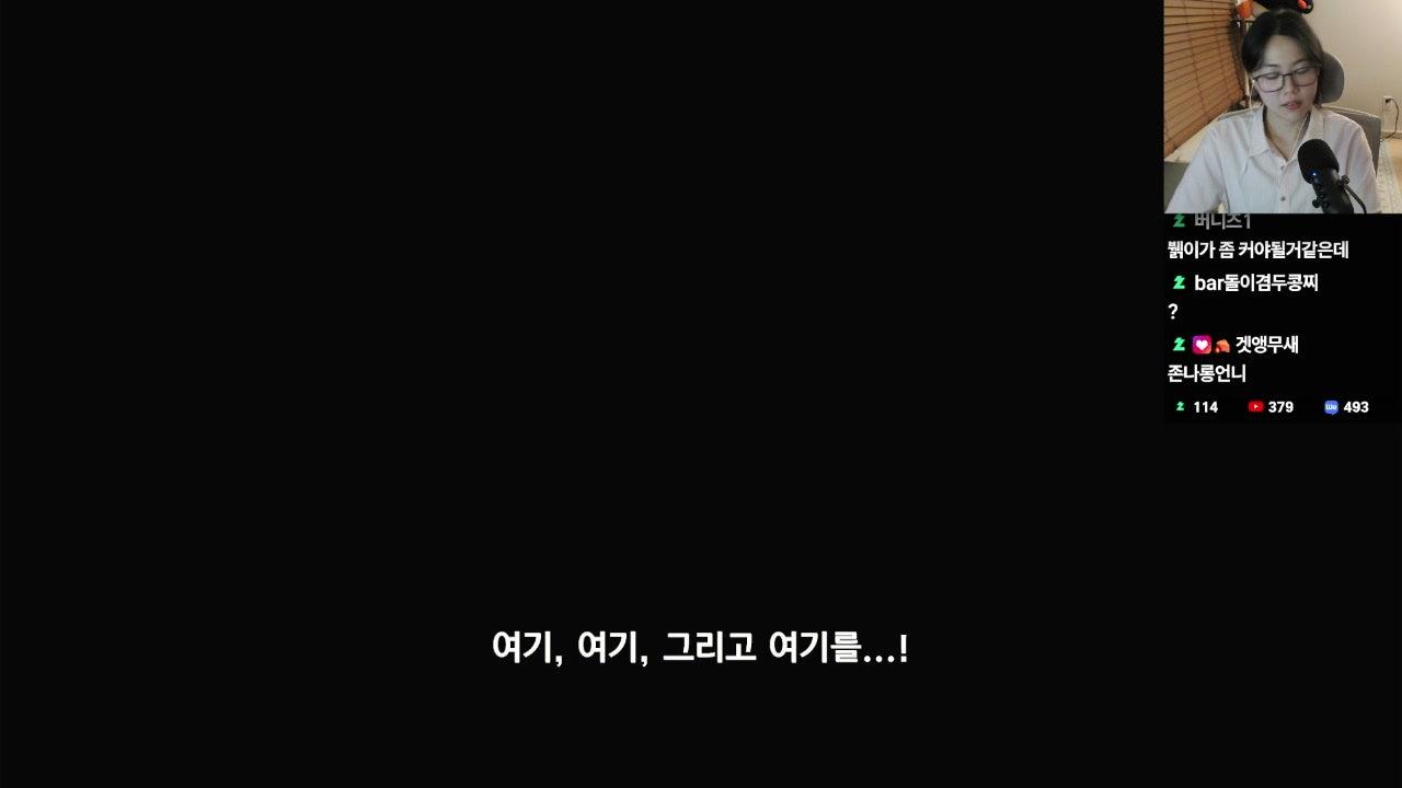 슈말코Sumalco 라이브 썸네일