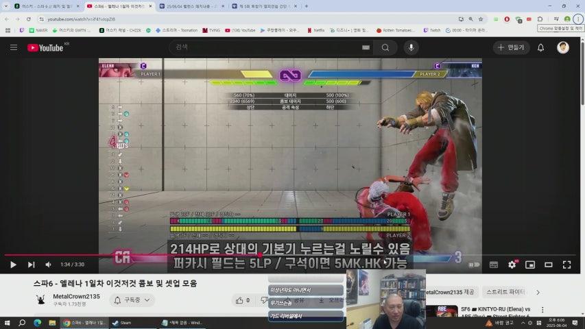 방송화면 썸네일