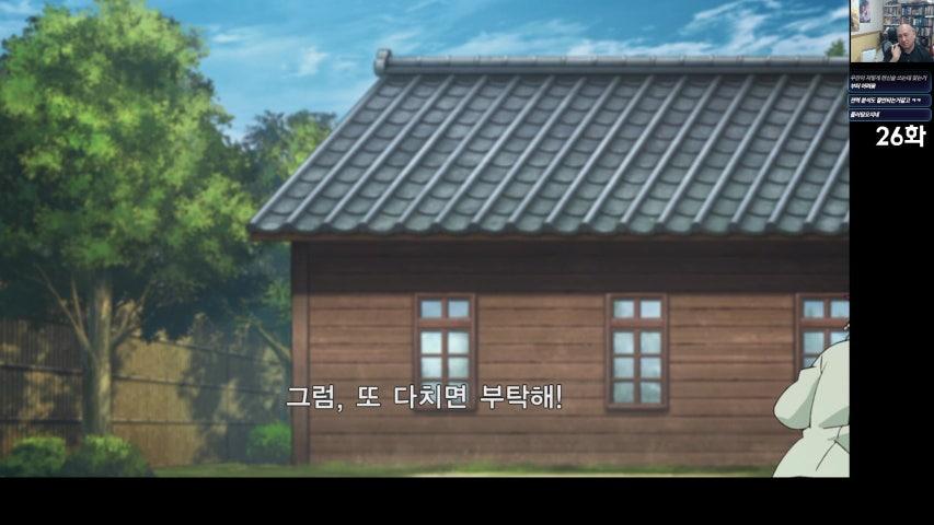 방송화면 썸네일