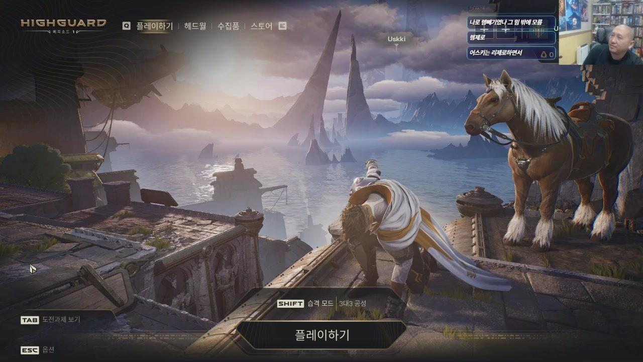 어스키 라이브 썸네일