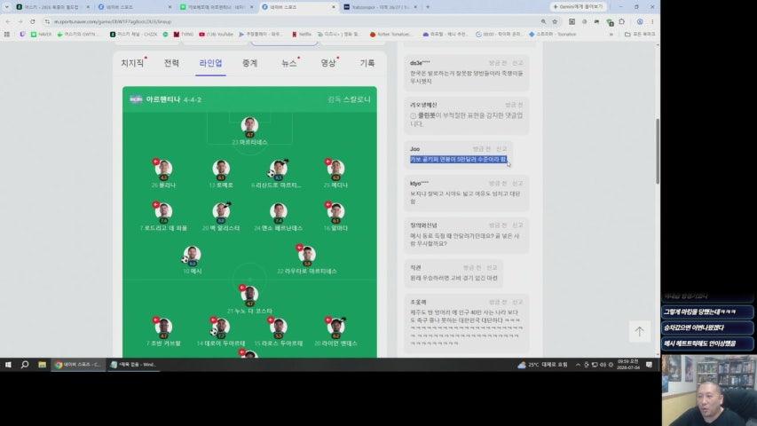 에보 2026 같이보기 // 철권 8, 스파 6 끝까지 볼거임
