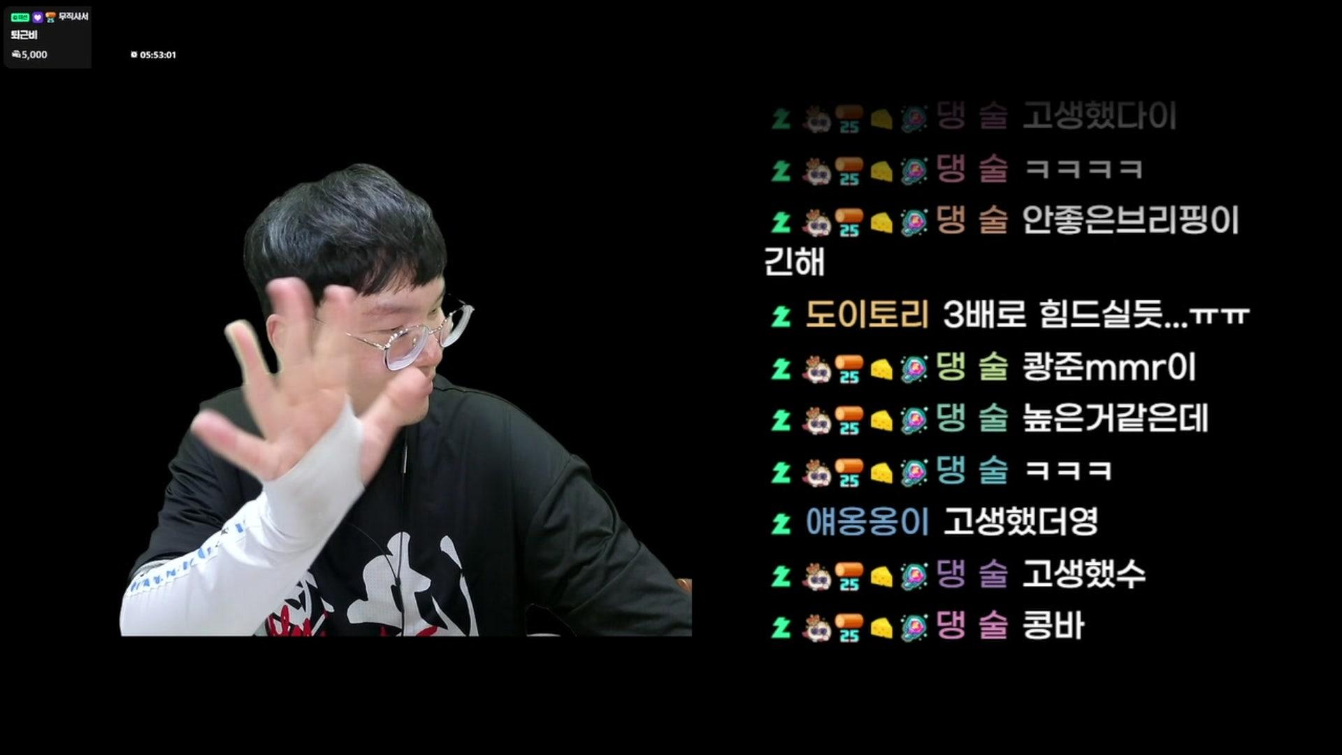 콩천 - PUBG: 배틀그라운드