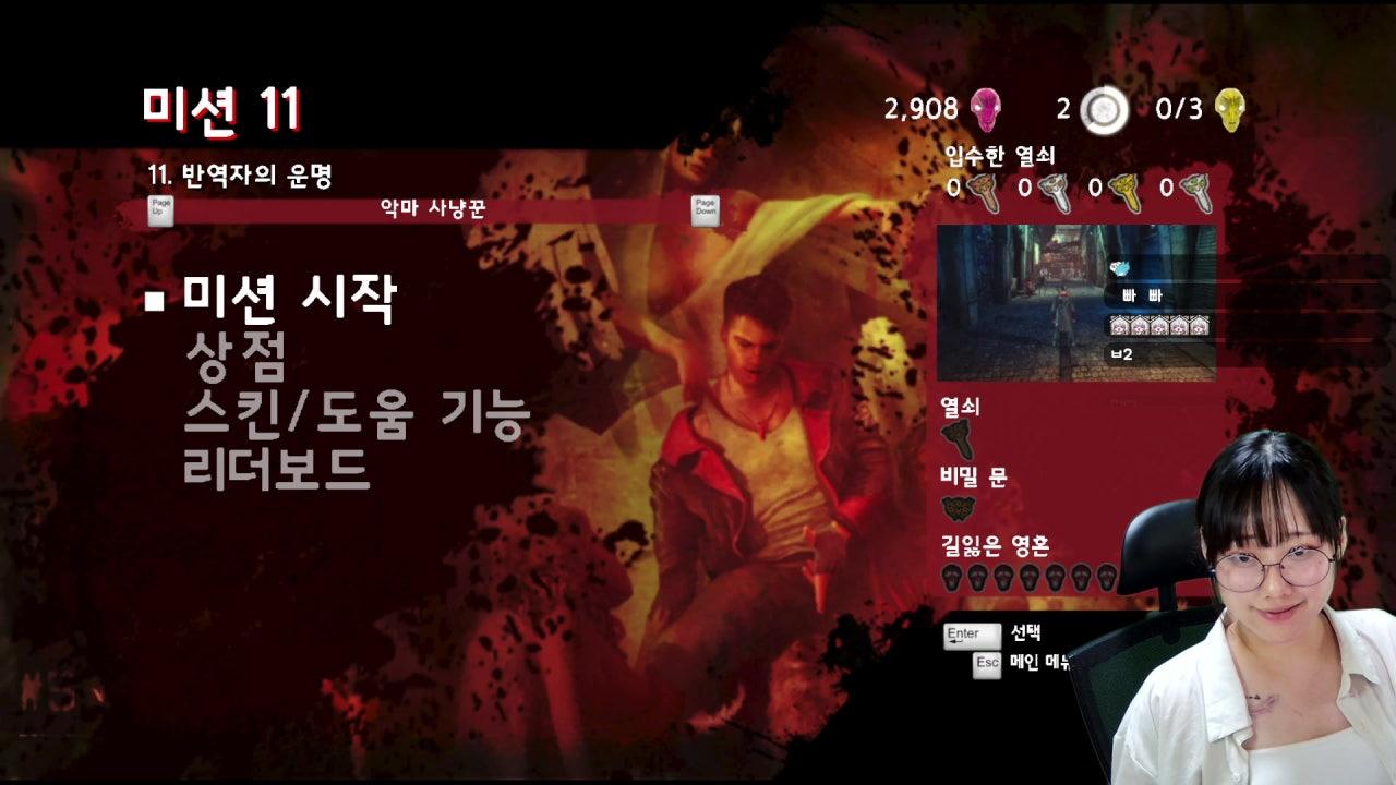 새벽냥 라이브 썸네일