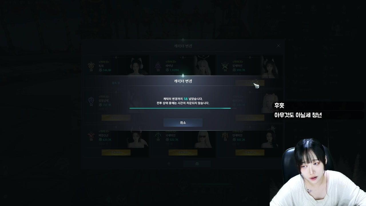 방송화면 썸네일