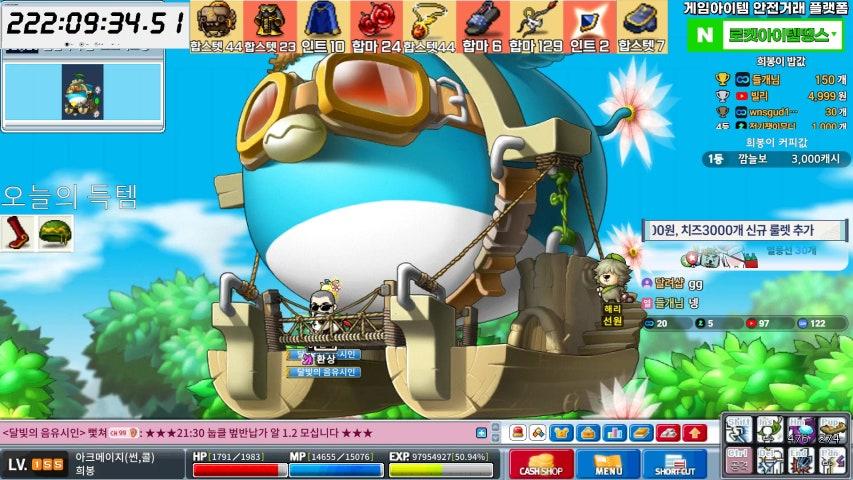 방송화면 썸네일