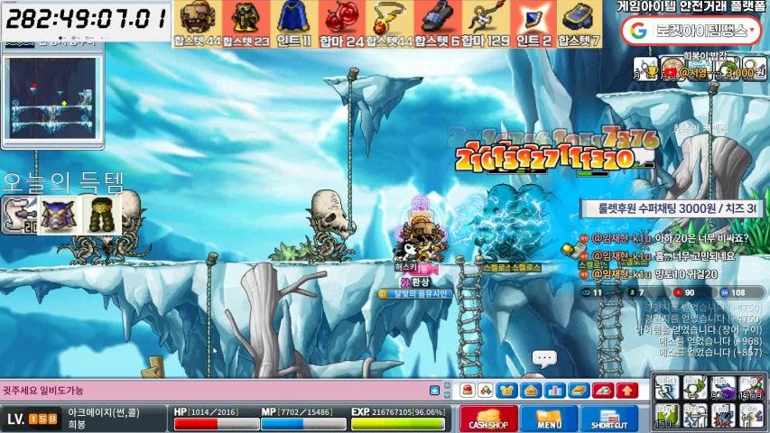 방송화면 썸네일