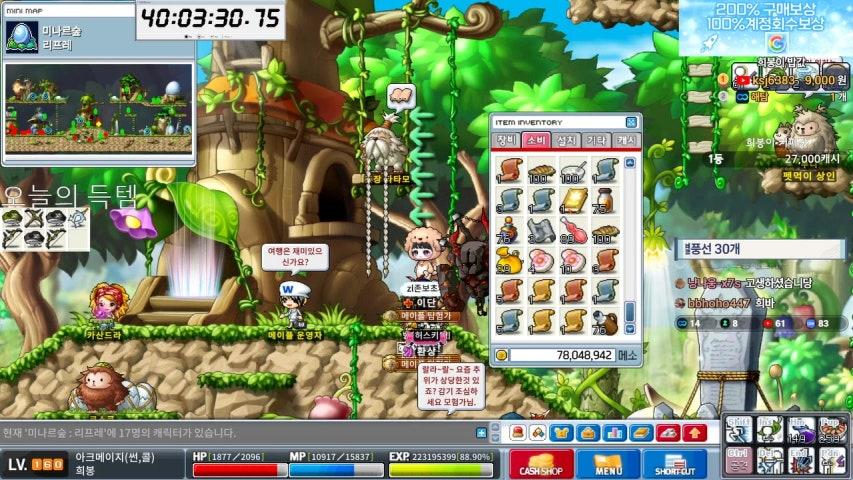 방송화면 썸네일