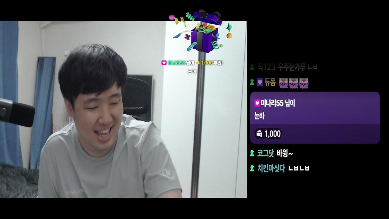 눈가루 라이브 썸네일