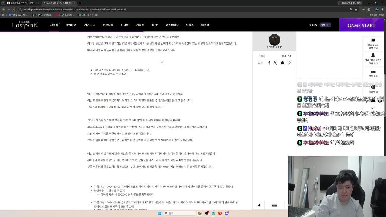 방송화면 썸네일