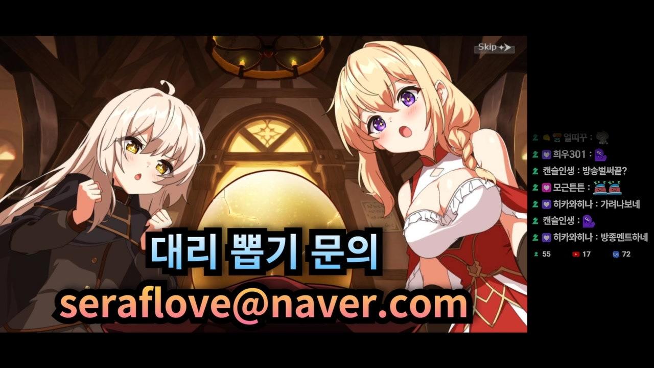 라프 라이브 썸네일