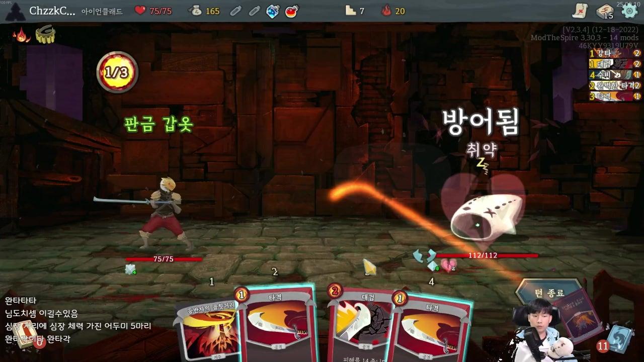 중괄호 라이브 썸네일