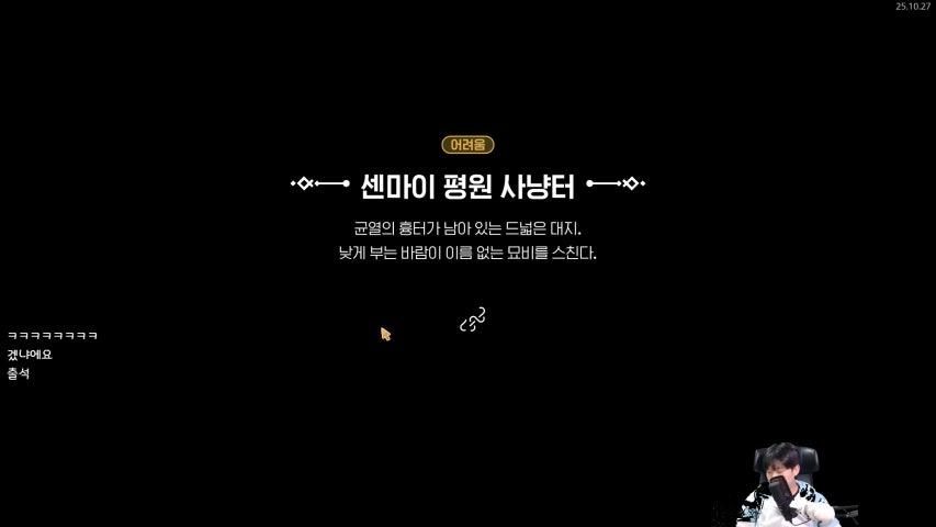 방송화면 썸네일