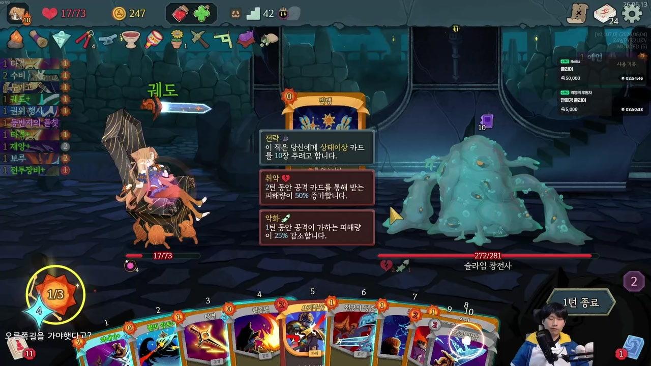 중괄호 라이브 썸네일