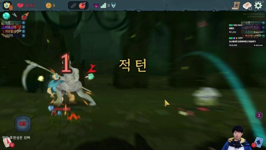 방송화면 썸네일