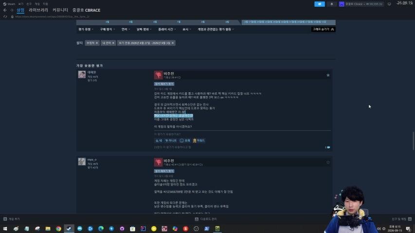 방송화면 썸네일