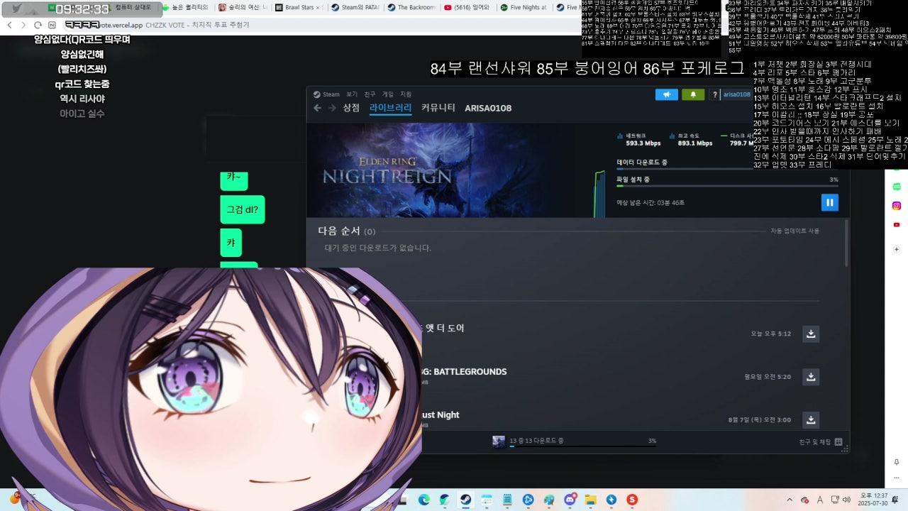 스스로 불러온 재앙 24시간