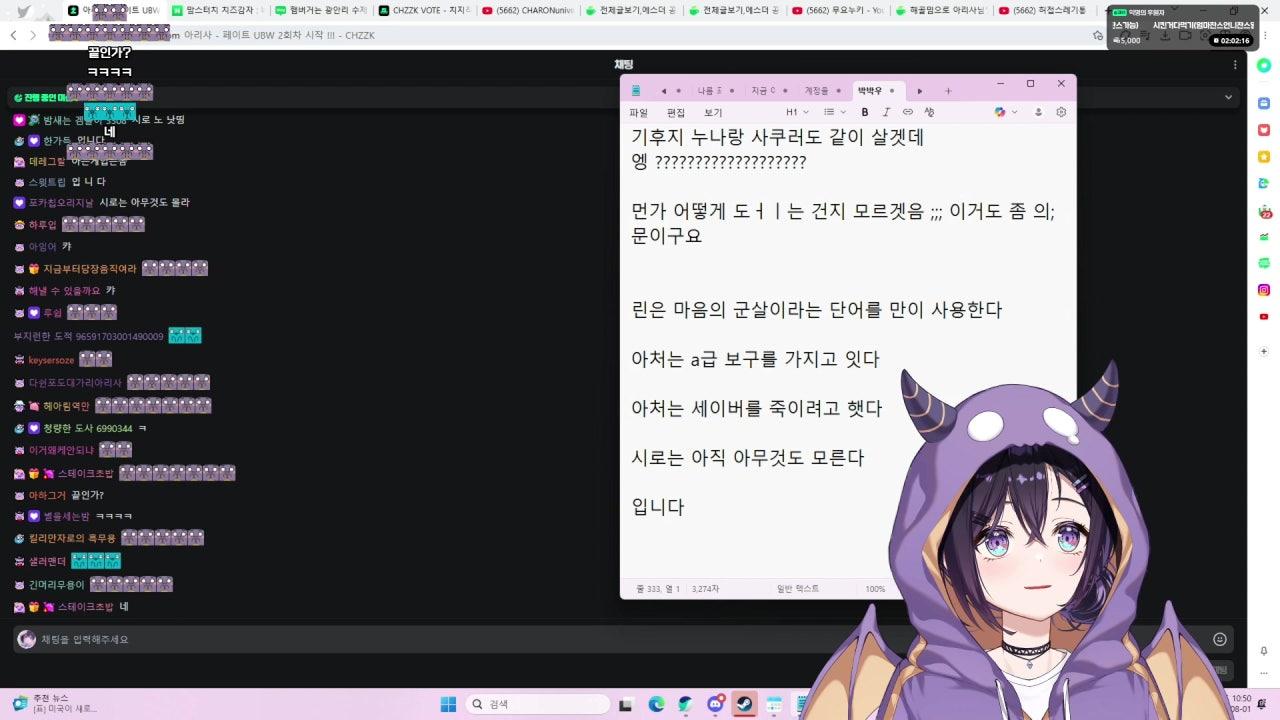 페이트 UBW 드디어 시작 !!!!!!!!!!!!!!
