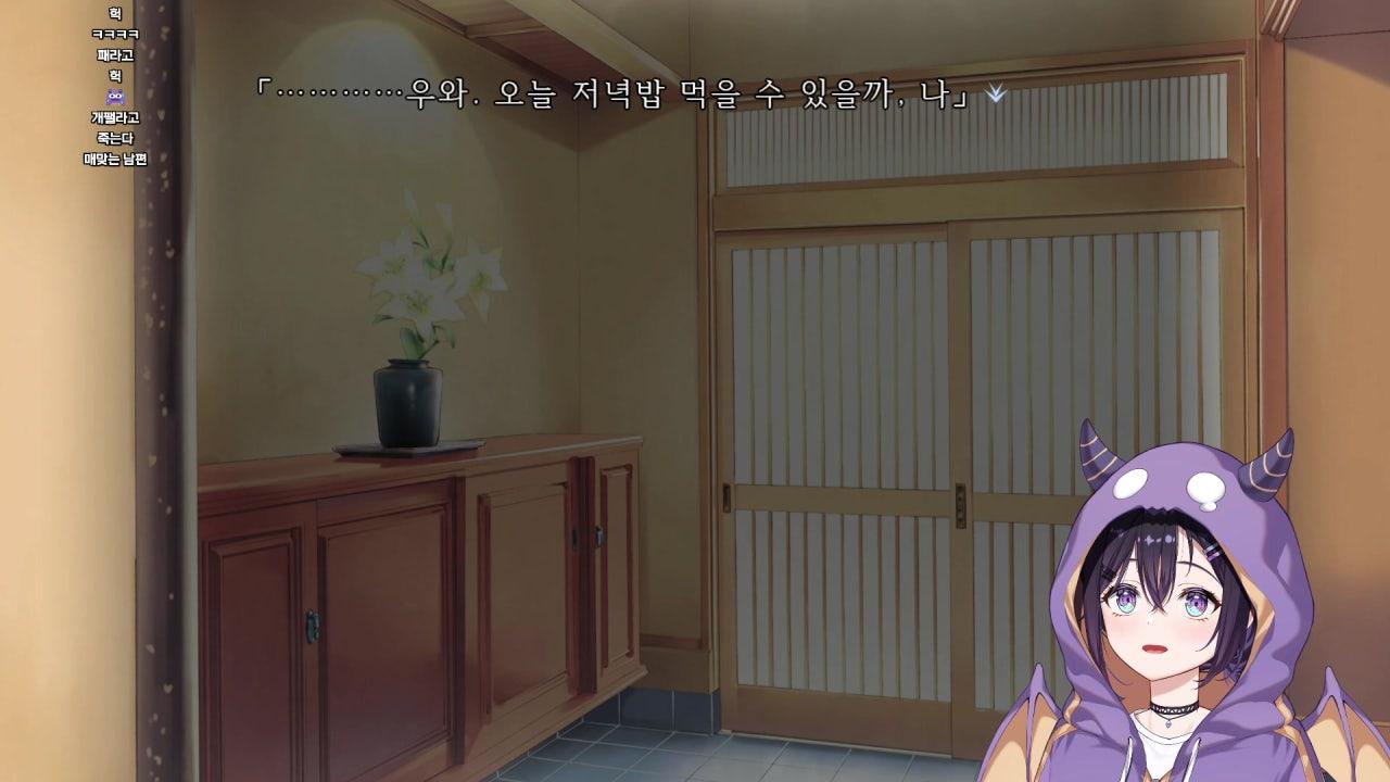페이트 헤븐즈필 첫시작 달린다