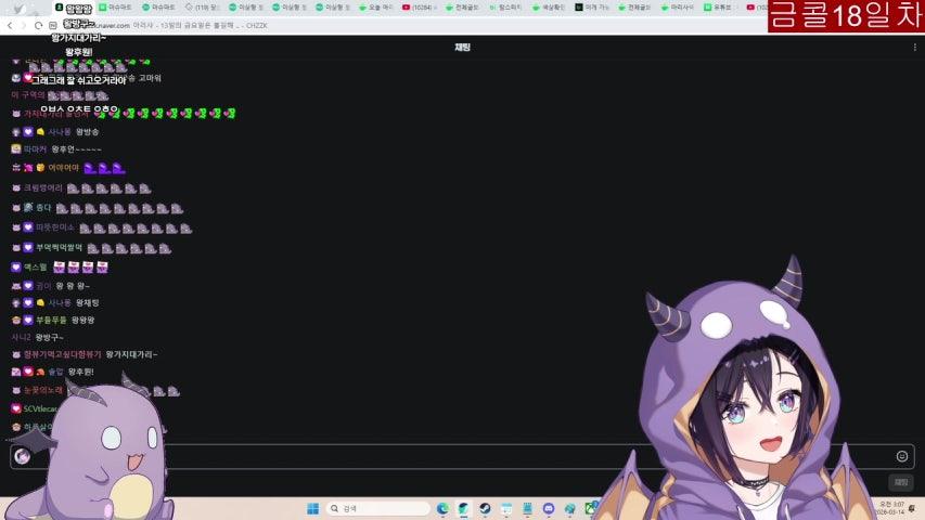 방송화면 썸네일