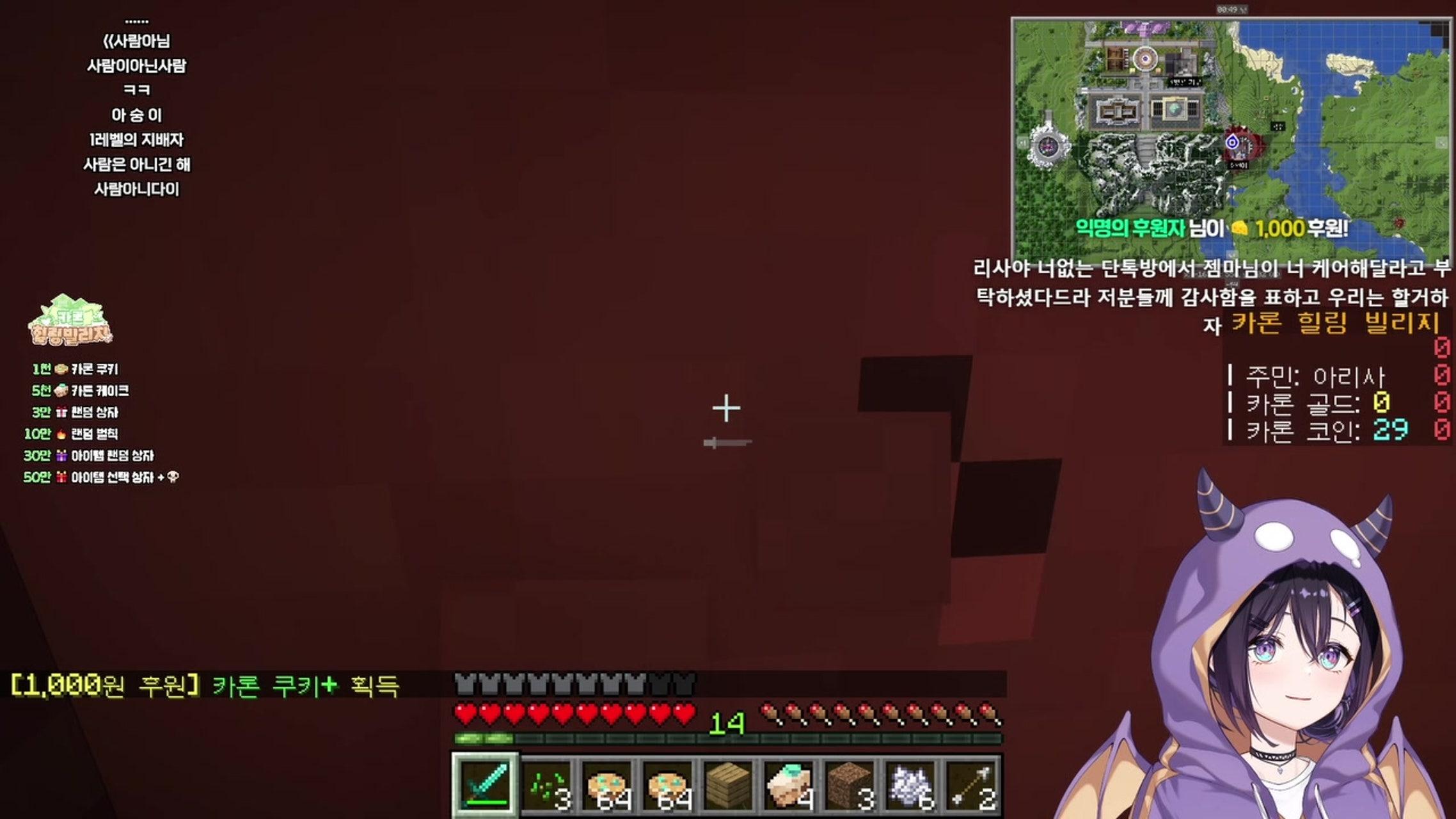 방송화면 썸네일