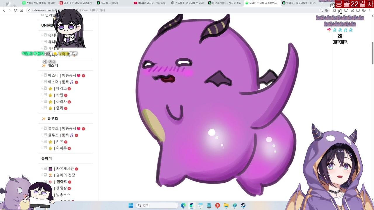 떨어질때마다 버거