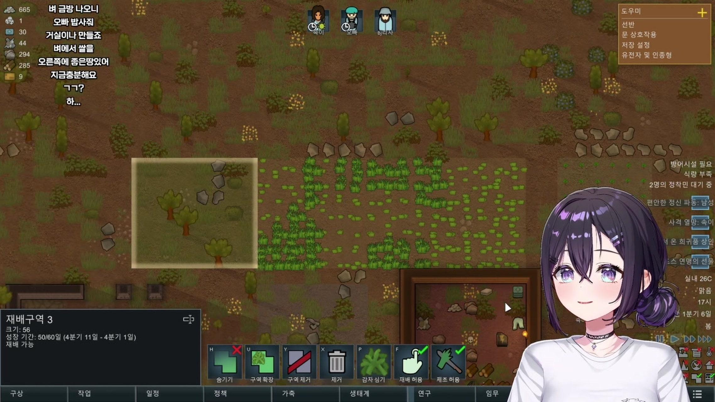 방송화면 썸네일