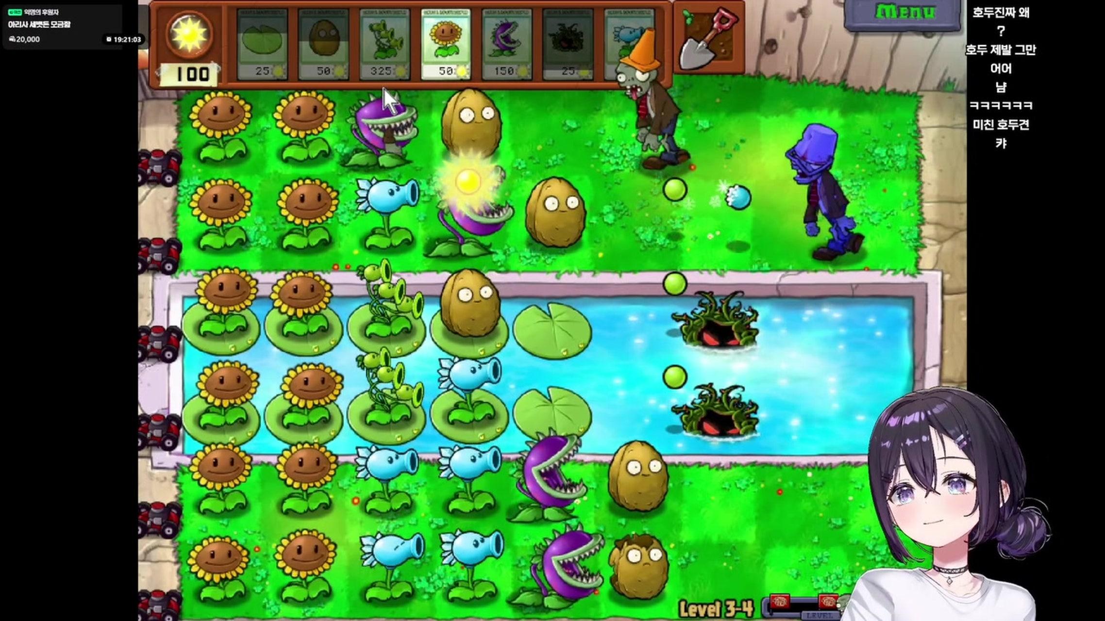 방송화면 썸네일